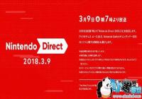 ������3��9��6�㽫�ٿ�ֱ��� ����ȫ��Switch��3DS��Ϸ