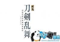 ���������衷���Ƴ����˾糡���Ӱ ����2019����ӳ