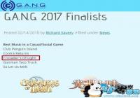 ��������½��ԭ�����ֻ�G.A.N.G.���� ʷʫ���ǽ��տ���