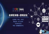 BIT.GAME��TrustNote���ս�Ժ���Э��