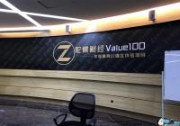 ����������ƽ̨���ݲƾ����700����ʹ������