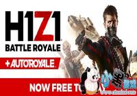 H1Z1������Ѳ������羺 ����������ůȴ�����
