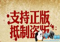 ֪ʶ��Ȩ������ʵ�С��ͷ����⳥�� ����������Ϸ���ȼ�ǿ