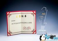 ʢ����Ϸ̷����2017������ҵ�����Ӱ�������ｱ��