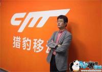 �׾���ȥ�Ա��ƶ����³�ְ�� CEO��ʢ����