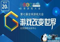 GMGC����2019����ʱ20�� �������������������