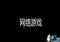 ������Ϸ�ٱ����Ϸ���˼� ���Ϲܿؾ�Ҫ���ˣ�