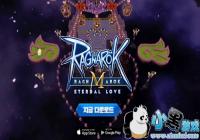 �ع�ԤԼ��200�� ���ɾ���˵RO�����ν��պ�������