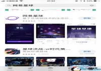 ��������Ϸ����������ʽ��½�й��ͱ���AppStore