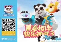 �½�����꣡������3���ϵ»�����걳��Ĺ���