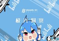 Bվ�¾�DAU��2000�� ӯ������Ϸ����������