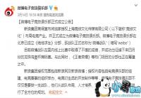 ������ʽ����΢���羺���ֲ� ���������Լ����ֲ�