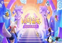 2019����������껪����3��31����۹���