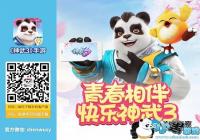 ������3�������϶��淢���� �����Լ������