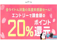 �ձ����������Ӫ�̱������GooglePlay