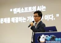 NCsoft��������AI�о����� �ݲ�������������ҵ