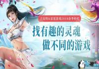 ������3��4У 2019����˲�����У԰������Ƹ����