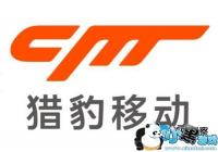 �Ա��ƶ�2017��Ӫ��49.75�� ͬ������530%