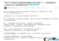 ����������Ϸ������ɴ 20�������ϱ���˧