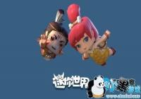 ���������硷Я��QQ��Ϸ��������Ѷ���棬���������²���