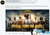 ����PUBG���κ������� ��ʵ����Ѷ�������������̼�ս����