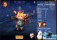 ���ۻ��������֮��2������Ϸ������ ����IPƷ������