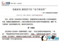 ��Ϸ�к��۷������𣺶�ʮ����ǰ����ѻ�л��ڼ���