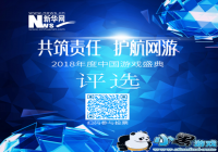 �»����й���Ϸʢ����ѡ��Ļ Ϊ��Ϸ�۲�ͶƱ