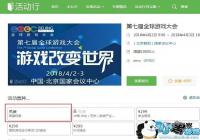 GMGC����2019|����ʱ5�죺��ᾫ������ȫ���