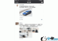 ΢��С��Ϸ����������̬ ΢�����������г�������