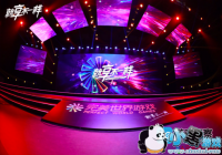 ����������Ϸ�������ữƷ��ս�� ����δ����Ϸ��ƪ��