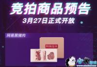 ����������꾺������ 73�������ĵ�850Ԫ������