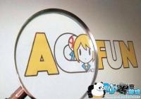 ������Ͱ��Ѿ������ع�Aվ ����ͷ���������