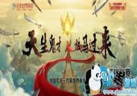 ��Ϸ��ҵ�ߵĴ��� �й�����һ����Ϸ������������Ļ