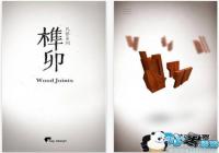 ��Ϸ���볬2000�����ڴַ����� ������Ϸ��ת���·��