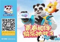 ��ϯ���ӻ����PK���㣡���淢�����������ȿ�