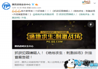 �������������̼�ս��������װ����� ��������ץ��