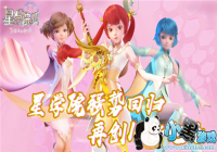 �Ӽ��������顶��ѧԺ���������ٴ�IP�¼�Ԫ