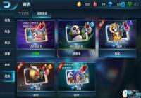 ��С�׳��񡷳���ϵͳ��Ч �˶�Ǳ���û�����