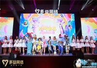 2019����������껪Բ����Ļ ���λ�����������