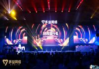 �������緢��8����Ϸ��Ʒ 5��Ʒ�಼���г�