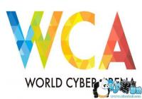 WCA17-18����ȫ���ܾ���4�µ�ȼ���麣