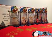 �»����й���Ϸʢ����Ļ ������Ϸն������