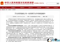 �Ļ������β��鴦һ�������Ļ��г����Ͱ���