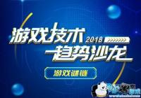 ���߻���Я��iTechclub����Ϸ������� ����Ϸ����