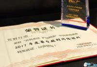 ����Ϸ���������� ����Ұ�ж����ٻ�2019�й���Ϸʢ�������Ľ�