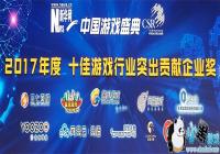 ���ں���ȫ��ͻΧ ���߻���ն��2019�й���Ϸʢ����������