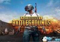 PUBG��˾�������ס���Ұ�ж����͡��ս���2����Ȩ