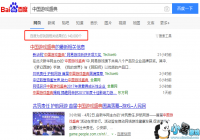 ���ֽ���׽��й���Ϸʢ�䣺348����Ϸ��ҵ��1200���˿Ʊѡ��ǧ��ý�屨��