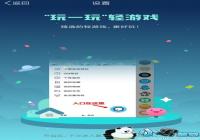 ����΢��С��Ϸ���� �ֻ�QQ����̰���ߵ�����Ϸ